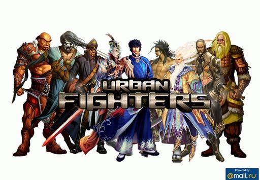 Urban Fighters - Постеры по игре и ключи доступа на тестирование